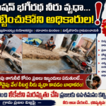 యువతలో పెరుగుతున్న మధుమేహం | డా. రవీంద్ర రెడ్డి