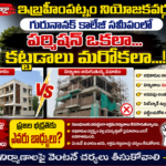 మళ్లీ పెరిగిన పెట్రోల్ ధరలు సామాన్య ప్రజలపై మరోసారి భారంగా మారిన ఇంధన ధరలు