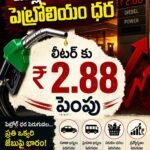 పర్మిషన్ ఒకలా… నిర్మాణం మరొకలా..! గురునానక్ కాలేజీ సమీపంలో అక్రమ నిర్మాణాలపై మౌనంగా మున్సిపల్ అధికారులు