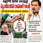 రొయ్యల ప్రాసెసింగ్ యూనిట్‌కు రైతుల నిరసన.. నిలిపివేయాలని డిమాండ్
