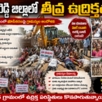 ఆ ఉత్తరం