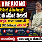 పరిశ్రమల హబ్‌గా శ్రీ పొట్టి శ్రీరాములు నెల్లూరు