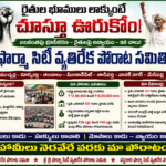 కొండాపురం నూతన ఎస్సైగా కాసుల శ్రీనివాసరావు బాధ్యతల స్వీకరణ