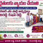 వీవోఏల సమ్మెకు బీజేపీ మద్దతు..