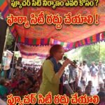 డిజిటల్ సేవల విస్తరణతో గ్రామాలకు కొత్త అవకాశాలు.. ప్రజలకు సులభంగా ప్రభుత్వ సేవలు