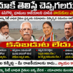 వ్యవసాయ ఉత్పత్తుల నిల్వకు ఆధునిక గోదాములు.. రైతులకు అదనపు లాభాల దిశగా చర్యలు