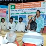 రైతు సంక్షేమమే ధ్యేయం… ఏటికొప్పాకలో డీసీసీబీ ఆర్థిక అవగాహన సదస్సుకు విశేష స్పందన