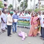 రైతులు పండించిన పంటలకు గిట్టుబాటు ధర ఇవ్వాలని పెంచిన పెట్రోల్ డీజిల్ ధరలు తగ్గించాలని డిమాండ్