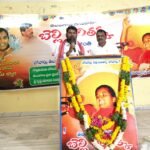 హ్యూమన్ రైట్స్ అండ్ యాంటీ కరప్షన్ అసోసియేషన్’ జిల్లా చైర్మన్‌గా వినోద్ విక్రమ్