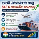 భారత తొలి శాటిలైట్‌ ట్యాగ్‌ తాబేలు విడుదల