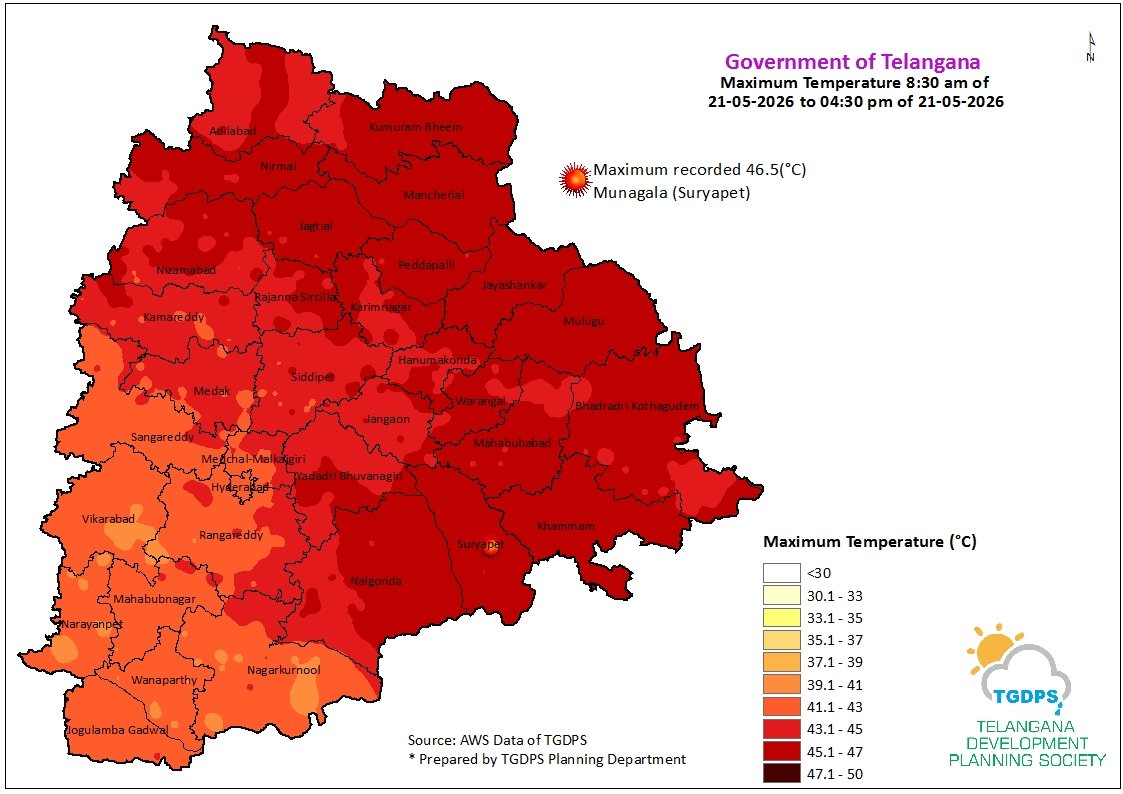 తెలంగాణలో నమోదైన ఉష్ణోగ్రత