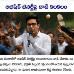 నీట్ పేపర్ లీక్‌పై సుప్రీంకోర్టు ఆందోళన