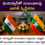 సీబీఎస్ఈ మూల్యాంకన టెండర్‌పై రాహుల్ గాంధీ ప్రశ్నలు