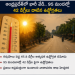 వైఎస్సార్‌సీపీ ప్రజలను తప్పుదోవ పట్టిస్తోంది : టీడీపీ