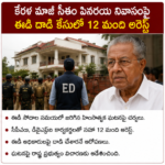 రేవంత్ రెడ్డి కొత్త యూనిఫైడ్ వెల్ఫేర్ కార్డు ప్రతిపాదన