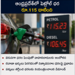 ఆంధ్రప్రదేశ్‌లో భారీ వేడి.. 95 మండలాల్లో 42 డిగ్రీలు దాటిన ఉష్ణోగ్రతలు