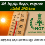 కేరళలో వందేమాతరం వివాదం