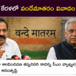 పట్టణాల్లో కమ్యూనిటీ హెల్త్ సెంటర్ల బలోపేతం.. ప్రాథమిక వైద్య సేవలకు ఊతం