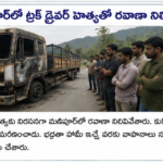 కర్ణాటకలో అధికార మార్పిడి పూర్తి