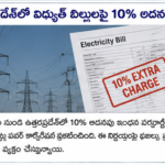 AI ద్వారా తప్పుడు సమాచారం వ్యాప్తిపై ఆందోళన