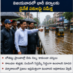 రాష్ట్రంలో డిజిటల్ ల్యాండ్ రికార్డ్స్‌కు శ్రీకారం