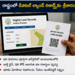 గ్రామీణ ప్రాంతాల్లో వైద్య సేవల విస్తరణ