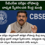 భారత్-చైనా సరిహద్దు నిర్ధారణ చర్చలు కొనసాగింపు