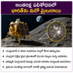 దేశంలో మహిళల సంక్షేమ పథకాలపై ప్రత్యేక దృష్టి