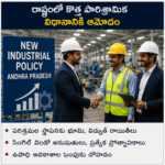 గ్రామీణ ప్రాంతాల్లో వైద్య సేవల విస్తరణ