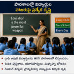 రాష్ట్రంలో కొత్త పారిశ్రామిక విధానానికి ఆమోదం