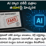 కశ్మీర్‌లో ఉగ్రవాదాన్ని అరికట్టడంపై చర్చ