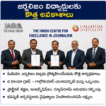 భారత రైల్వేల్లో ప్రయాణికుల భద్రతకు కొత్త సాంకేతిక వ్యవస్థ