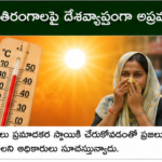 విద్యా పరీక్షల భద్రతకు ఎన్‌టీఏ కొత్త చర్యలు