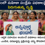 దేశంలో ఎలక్ట్రానిక్స్ తయారీ రంగానికి భారీ ప్రోత్సాహం