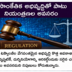 భారత్‌లో AI రంగానికి భారీ అవకాశాలు