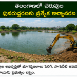 యువ పారిశ్రామికవేత్తలకు స్టార్టప్ నిధుల మంజూరు