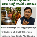 వేసవి వేడిని తట్టుకోలేక శిమ్లాకు పర్యాటకుల వెల్లువ