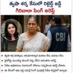 ఇరాన్-అమెరికా మధ్య తాత్కాలిక కాల్పుల విరమణ ఒప్పందం