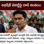 భారత్ పర్యటనకు మయన్మార్ అధ్యక్షుడు