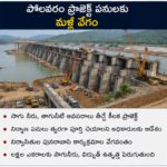 ఆంధ్రప్రదేశ్‌లో ఎలక్ట్రిక్ బస్సుల సేవలకు విస్తరణ