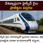 రైతులకు వాతావరణ ఆధారిత సేవల విస్తరణ