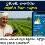 ప్రభుత్వ ఆసుపత్రుల్లో ఆధునిక వైద్య పరికరాల ఏర్పాటు