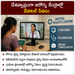 ఏపీ తీర ప్రాంతాల్లో మత్స్యకారులకు ఆధునిక సదుపాయాలు
