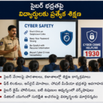 విశాఖలో సముద్ర తీర శుభ్రత కార్యక్రమం