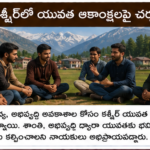 బషీర్ బద్ర్ మృతి సాహిత్య లోకానికి తీరని లోటు