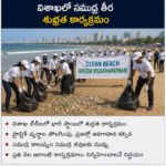 రాష్ట్రంలో డిజిటల్ విద్యకు ప్రాధాన్యం
