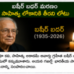 భారత్‌లో నౌకా నిర్మాణ రంగానికి భారీ లక్ష్యాలు