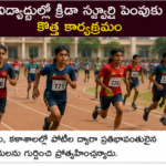 విశాఖలో అంతర్జాతీయ పెట్టుబడిదారుల సదస్సు