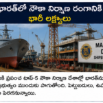 హరిత మౌలిక వసతులపై పెరుగుతున్న దృష్టి