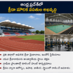 రాష్ట్రంలో డిజిటల్ విద్యకు ప్రాధాన్యం
